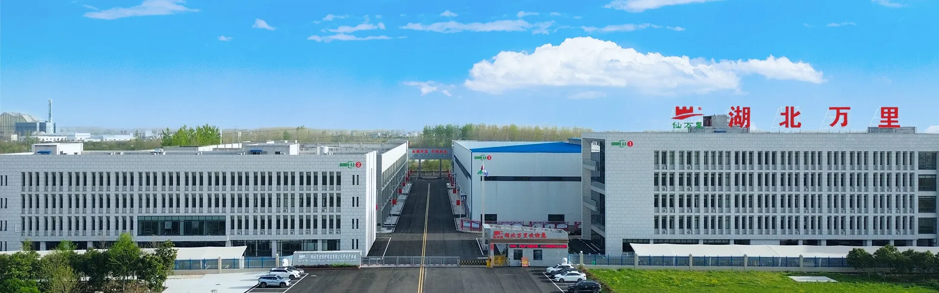 hubei wanli company tuya