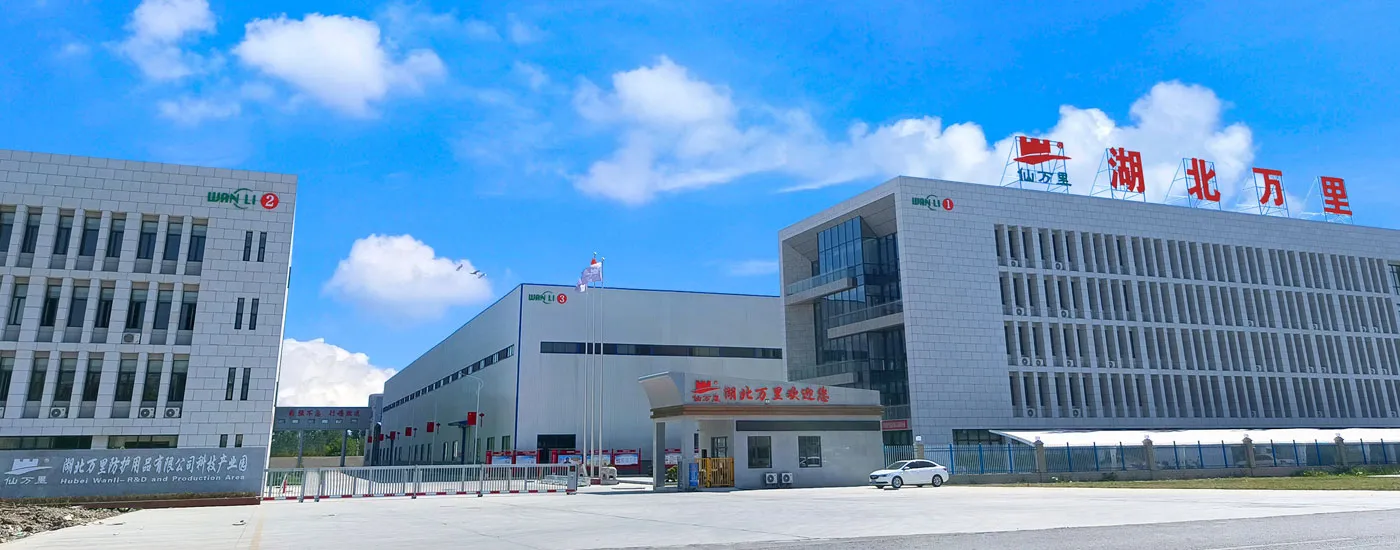 About Us 12 wanli company
