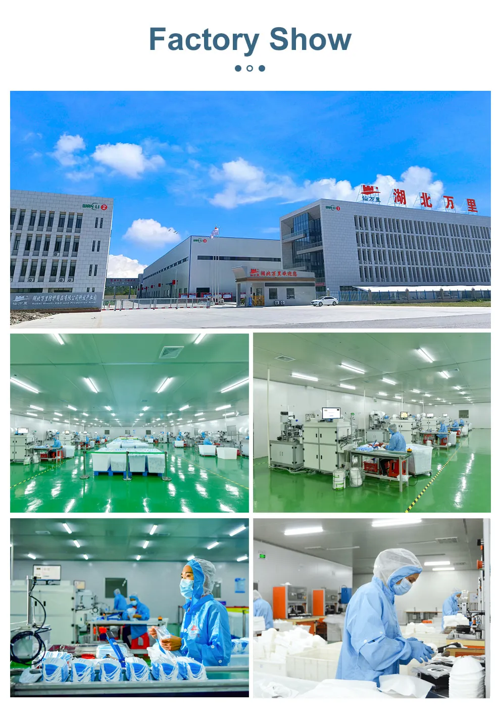 Respiratory Protection 50 face mask factory